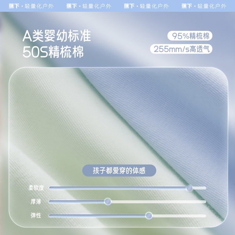 蕉下儿童抗菌棉质内裤CT03824宝宝夏季薄款大小男女童透气平角裤