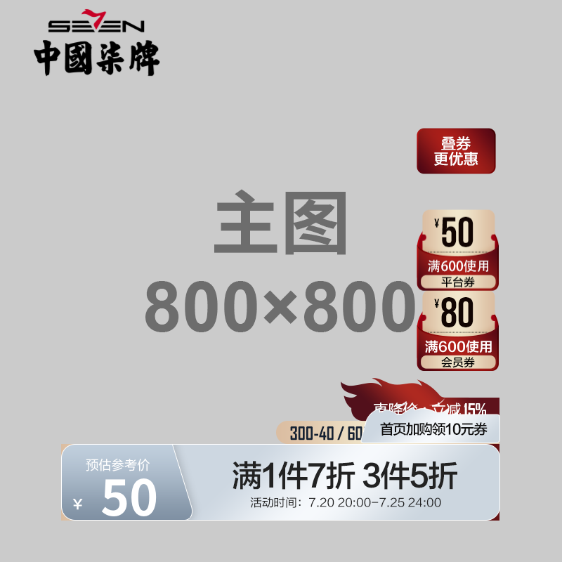 柒牌（SEVEN）【莫代尔】柒牌男士保暖裤秋冬季弹力薄款纯色打底内裤长裤子 中灰 185/104A