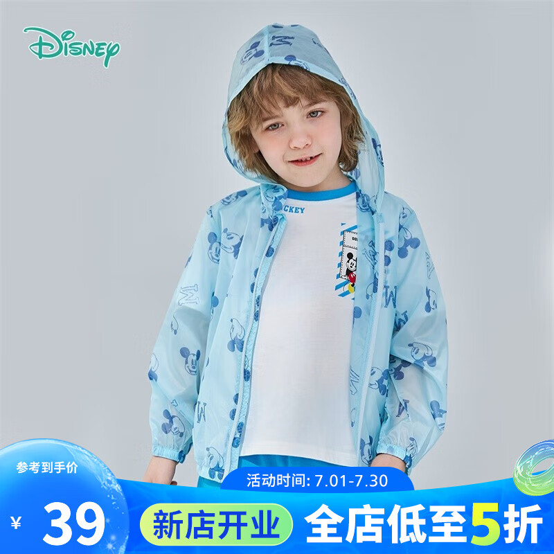 迪士尼宝宝（Disney Baby）童装男童户外皮肤衣迪士尼宝宝系列米奇皮肤衣轻薄 蓝色 24个月/身高90cm