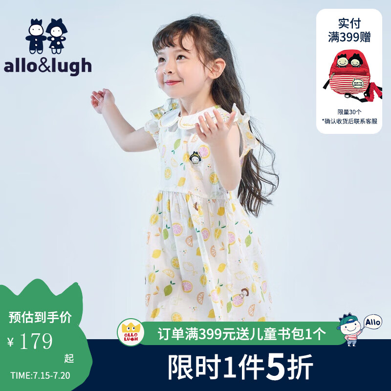 allo&lugh阿路和如夏装童装儿童女童连衣裙时髦公主纯棉甜美宝宝 印花