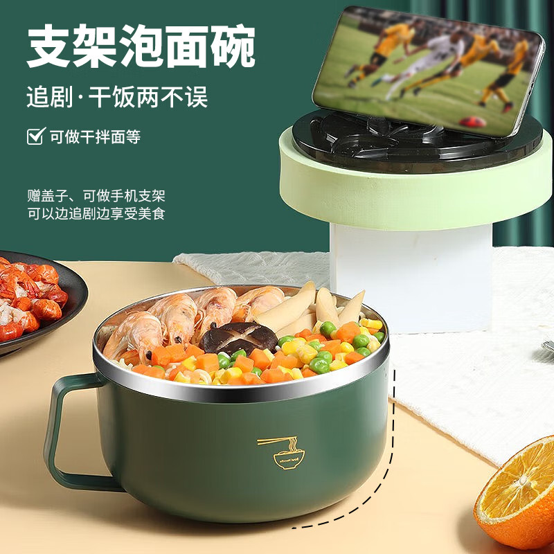 拜杰304不锈钢泡面碗宿舍沥水带盖方便面碗防烫汤碗大容量饭盒 【304食品级内胆】泡面碗1200ml