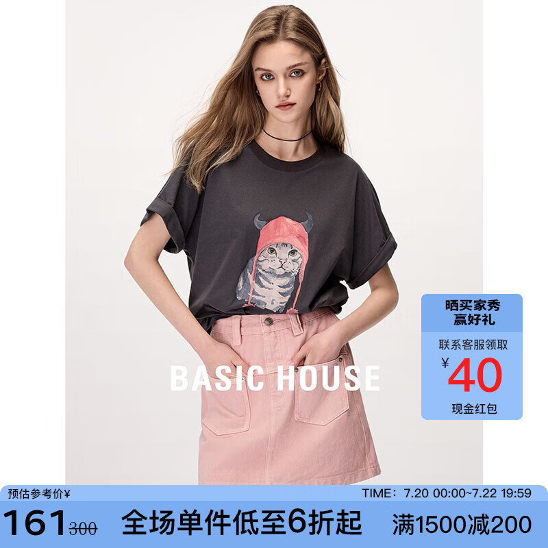 BASIC HOUSE/百家好卡通印花凉感t短袖2024夏季新款翻边高级感宽松t恤女洋气 深灰