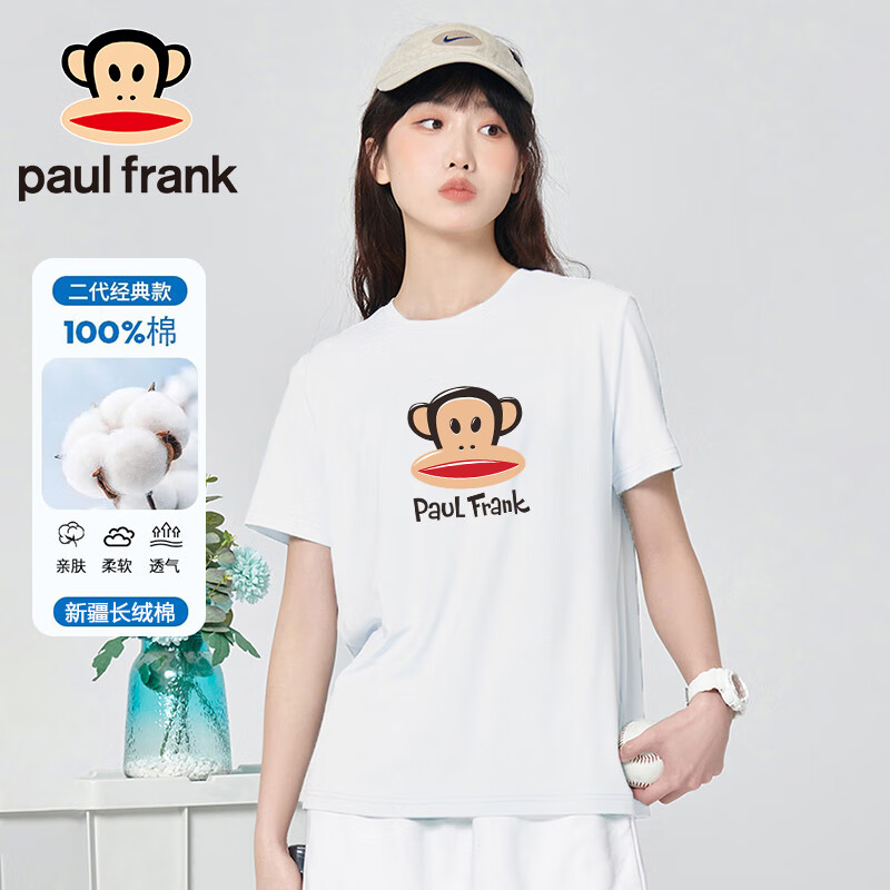 大嘴猴（paul frank）短袖t恤女夏季2024宽松休闲宽松百搭透气打底衫女装