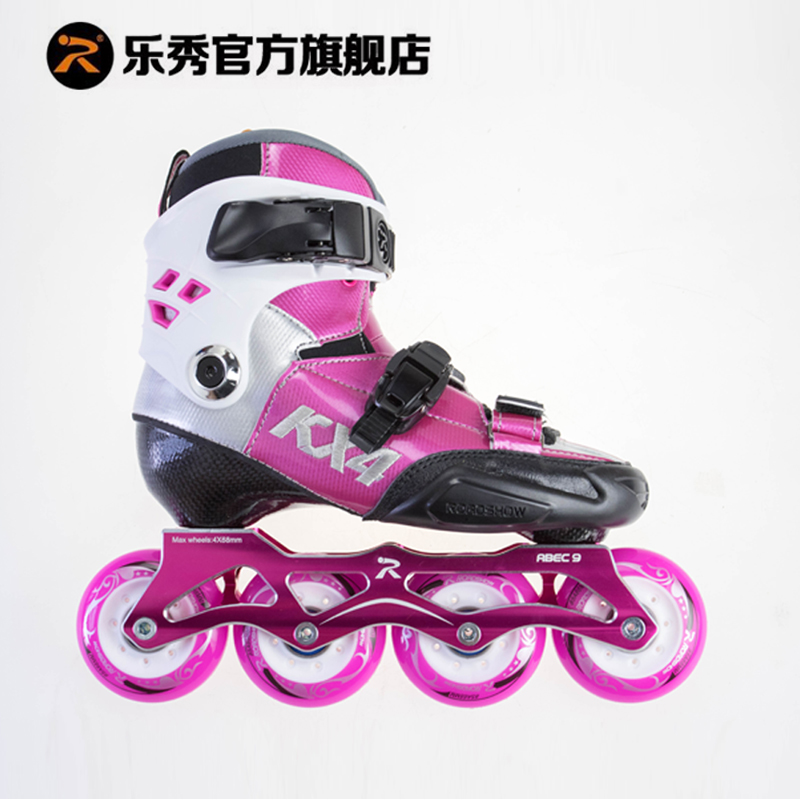 乐秀（ROADSHOW） 乐秀轮滑鞋儿童旱冰鞋专业滑冰鞋平花直排碳纤维溜冰鞋KX4速滑鞋