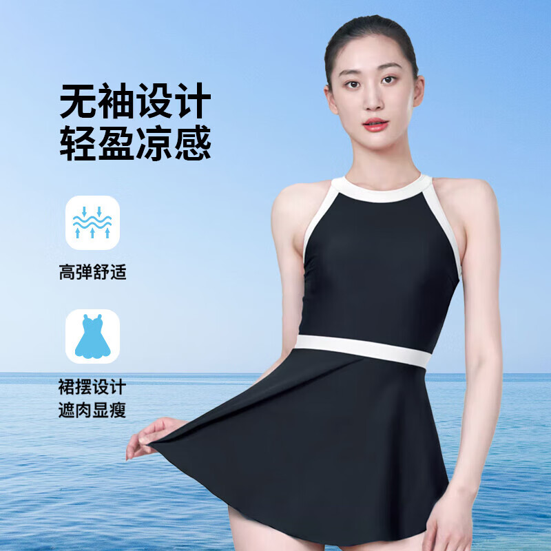 弈姿泳衣女士裙式连体游泳衣遮肚显瘦速干泳装 EZI21W033 黑白