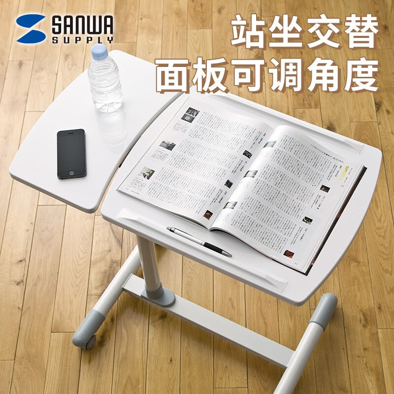 山业沙发卧室桌床边桌 移动电脑桌 升降懒人桌  书桌学习桌 可翻板