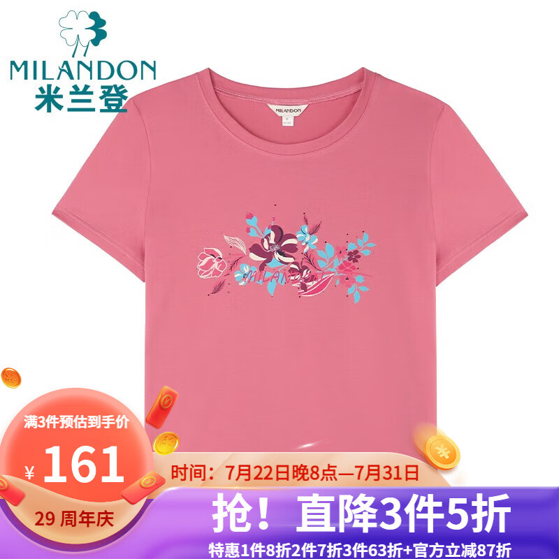 米兰登（MILANDON）季中老年女装装圆领印花短袖针织T恤衫薄3O2T1026 粉色 5XL