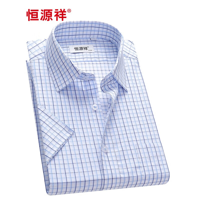 恒源祥男士短袖衬衫夏季薄款格子纯棉商务休闲上班职业工装中年宽松衬衣