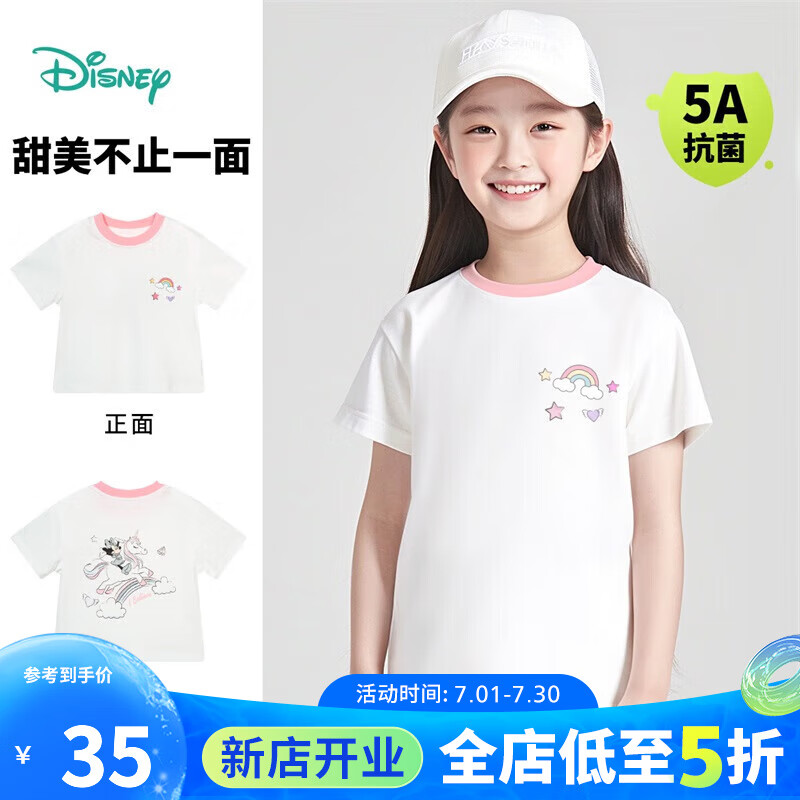 迪士尼宝宝（Disney Baby）童装女童短袖T恤时尚米妮纯棉T恤舒适透气24年夏 本白 140