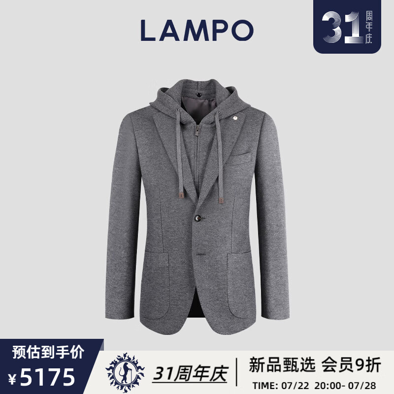 蓝豹（LAMPO）【可脱卸连帽】男士轻绒面可脱卸连帽款休闲西服外套商务休闲两穿 灰色 46