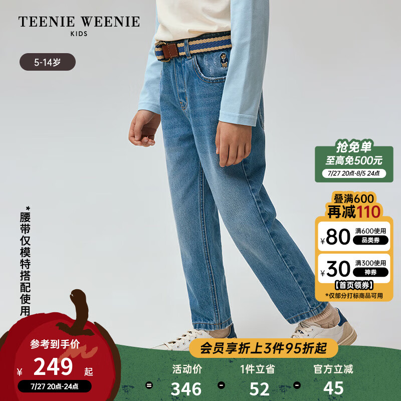 Teenie Weenie Kids小熊童装24冬季男童时尚舒适宽松牛仔长裤 中蓝色 110cm