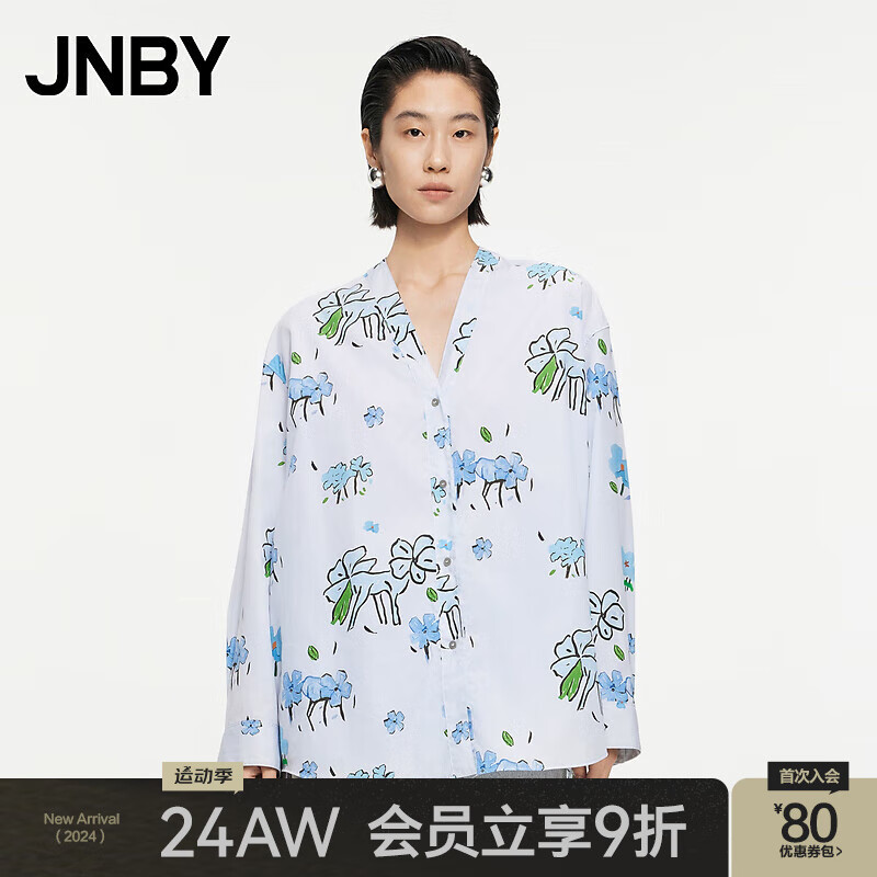 JNBY江南布衣【商场同款】24秋新品衬衣纯棉中式趣味花草宽松V领长袖5O7215850