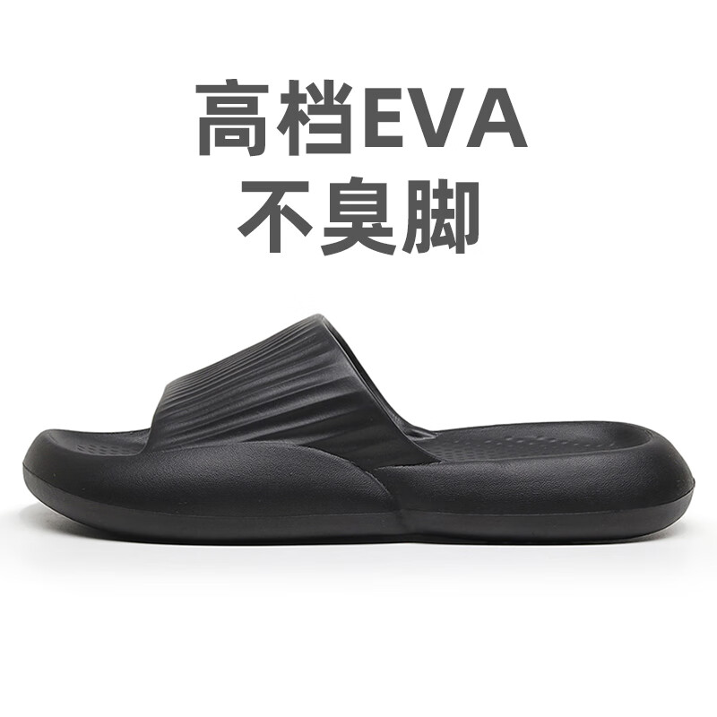 果洛菲（GUOLUOFEI）踩屎感厚底凉拖鞋男夏季浴室洗澡防滑情侣室内凉拖男