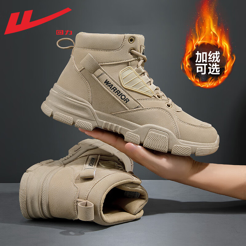 回力马丁靴男鞋高帮秋冬棉鞋复古工装靴加绒加厚雪地登山靴休闲鞋子男