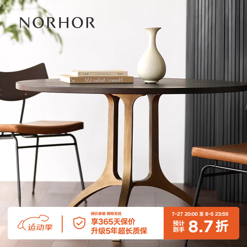NORHOR原版/英国Root Branch复古工业侘寂/WISHBONE橡木铸铁圆餐桌 1.2m烟熏色 
