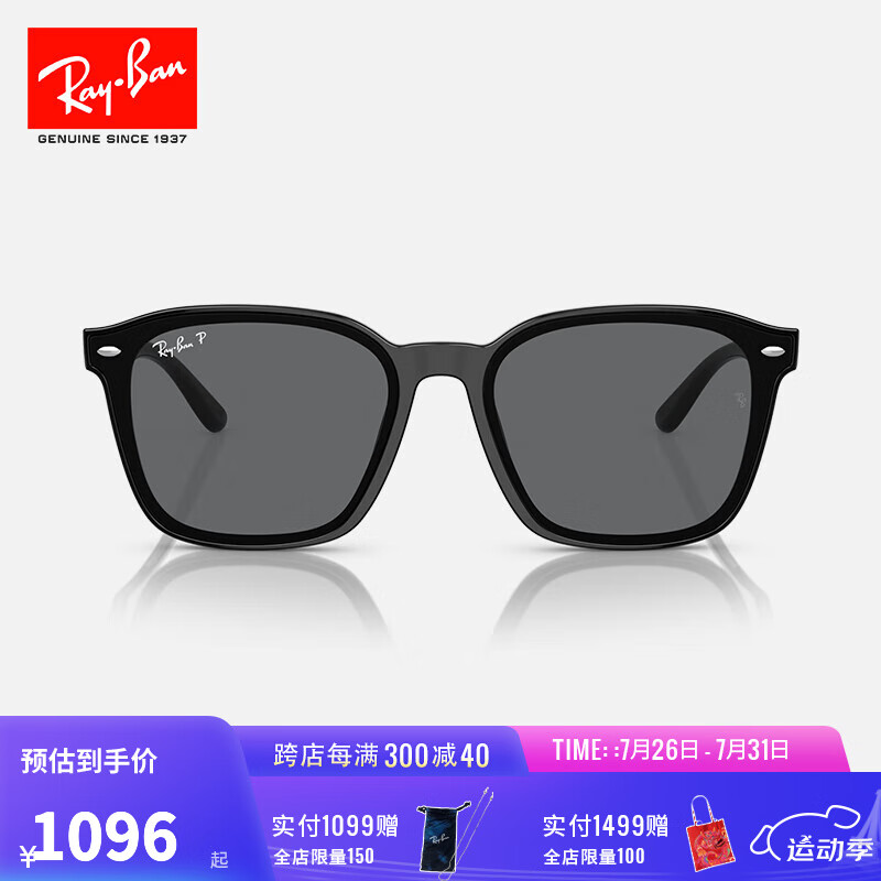 雷朋（RayBan）太阳镜2023大框眼镜修饰显脸小素颜神器户外防晒墨镜0RB4392D 601/81黑色镜框深灰色偏光镜片 尺寸66
