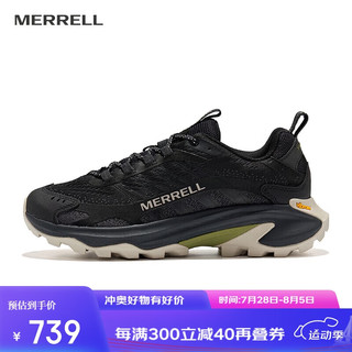 迈乐（Merrell）迈乐MOAB SPPED 2速徒户外低帮男款越野跑鞋耐磨防滑轻量徒步鞋 黑色J037525 42