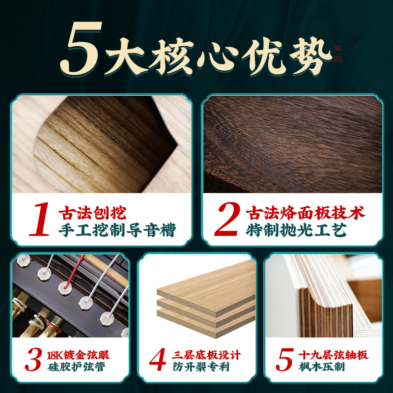 祥音专业演奏级檀木琴兰考泡桐木刨挖彩贝银丝挖筝高档古筝琴