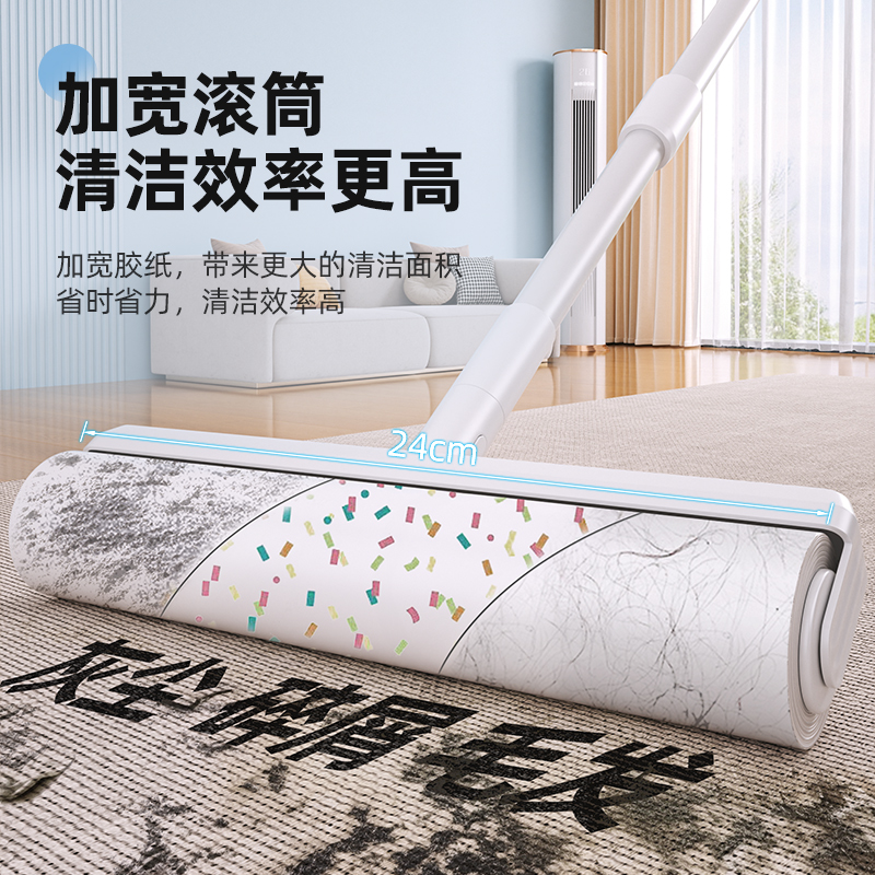 优勤粘毛器可伸缩长杆滚刷替换沾扫地板灰尘头发可撕纸猫狗毛