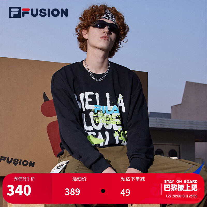 FILA FUSION斐乐潮牌卫衣男休闲宽松时尚百搭针织套头衫 170/92A/M