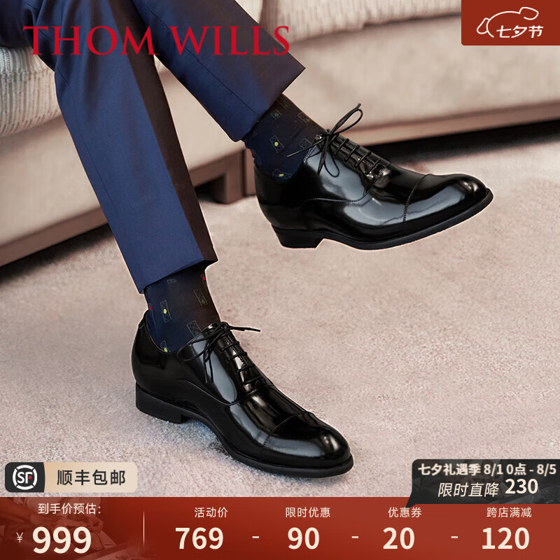 THOM WILLS三接头牛津鞋男士内增高商务正装尖头皮鞋真皮透气夏季男鞋牛皮 黑色