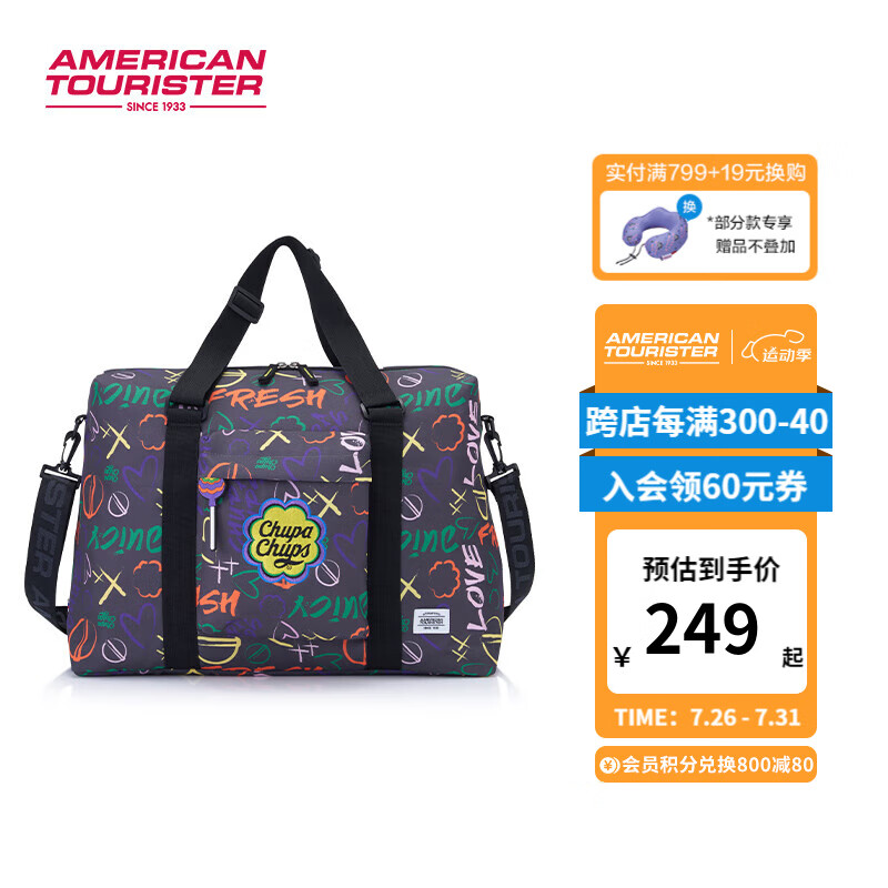 美旅2024年棒棒糖联名行李袋旅行袋旅行包行李包斜挎包QZ2