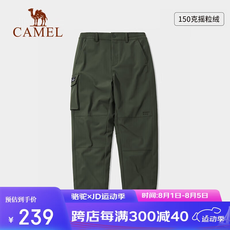 骆驼（CAMEL）户外宽松软壳裤户外防风防寒工装直筒运动长裤 A13CA4a9062 黑橄榄男 XL