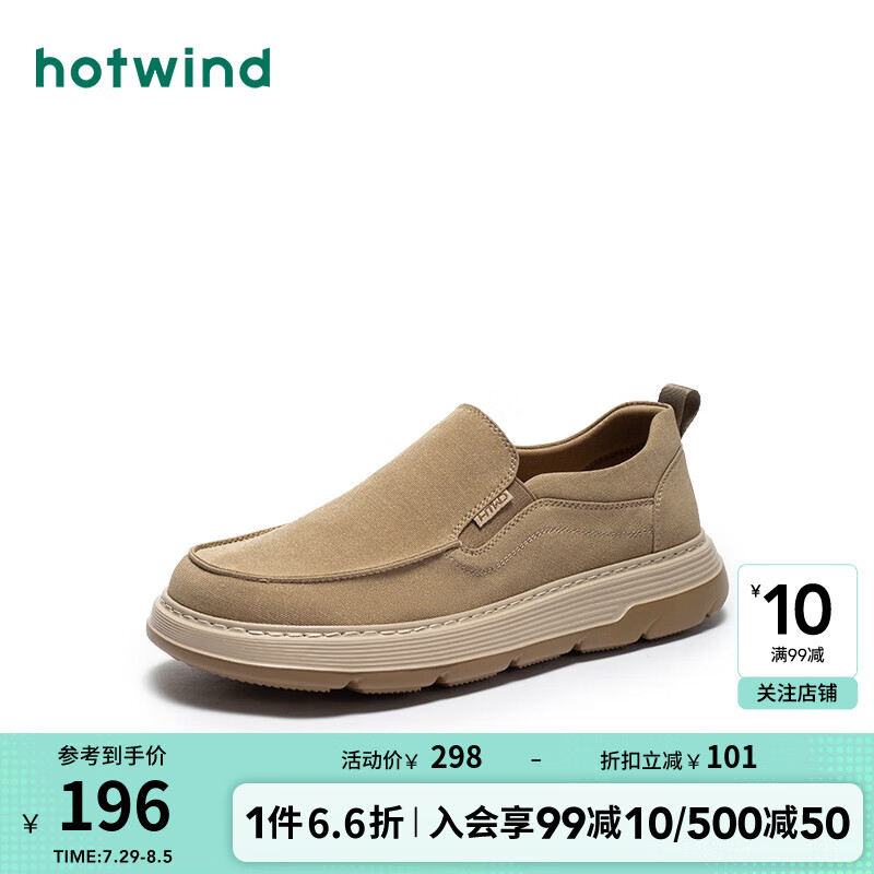 热风休闲布鞋男鞋传统布鞋男士时尚舒适透气一脚蹬平底纯色单鞋男 0