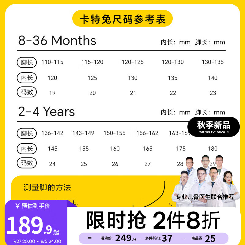 卡特兔运动鞋儿童阿甘鞋2024秋季中大童软底防滑透气登山鞋跑步鞋 尺码/选码可客服 24码 适合脚长13.6-14.2cm