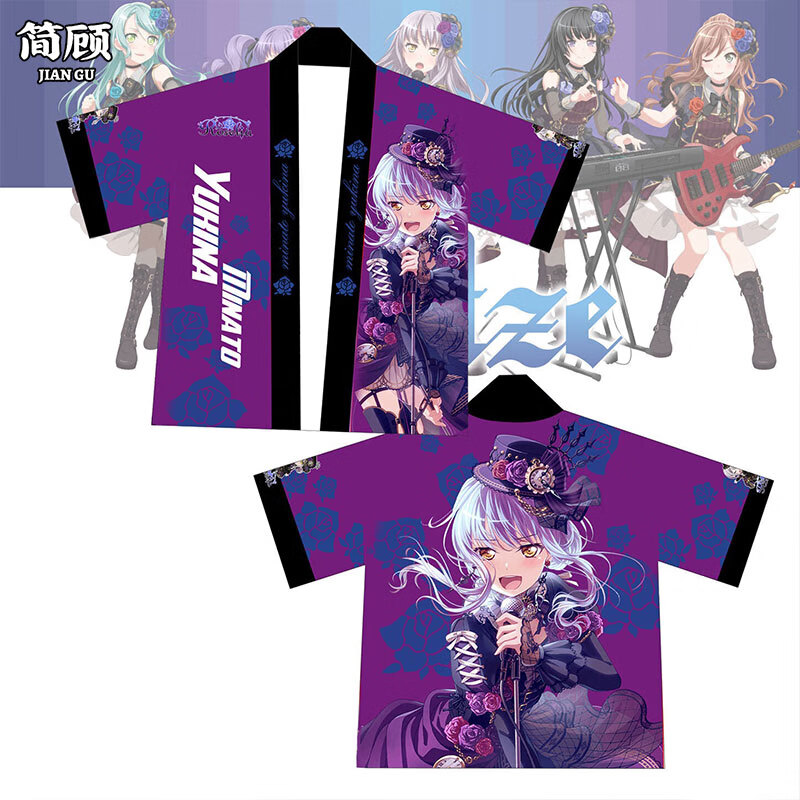 简顾（JIANGU）Bang dream 凑友希那 Roselia 应援法披羽织痛衣衬衫外套周边衣服 凑友希那应援法披 童码-加大码--先