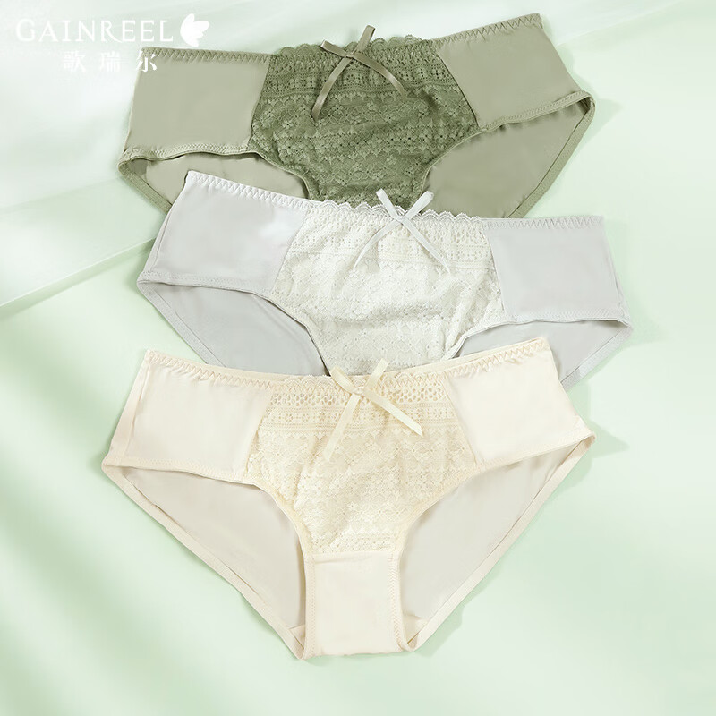 Gainreel歌瑞尔3条装内裤女透气柔软颜值蕾丝纯棉裆无痕中腰女士内裤轻薄亲肤裤