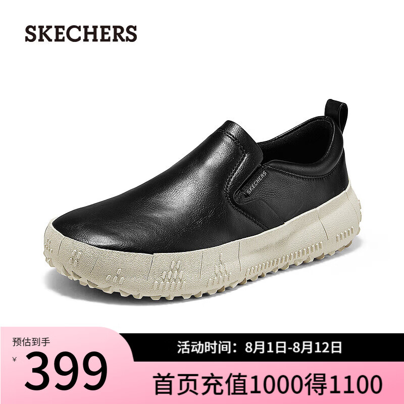斯凯奇（Skechers）闪穿鞋|男鞋运动鞋2024年夏季210905 黑色/BLK 43