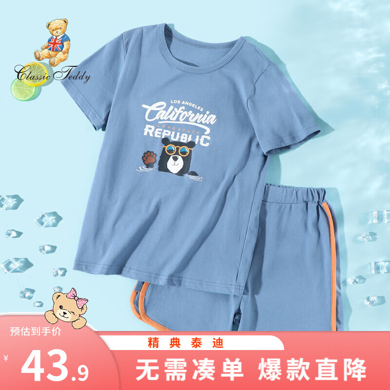 Classic Teddy精典泰迪男童套装儿童T恤短裤两件装中大童装夏季薄款衣服夏装 蓝灰 130