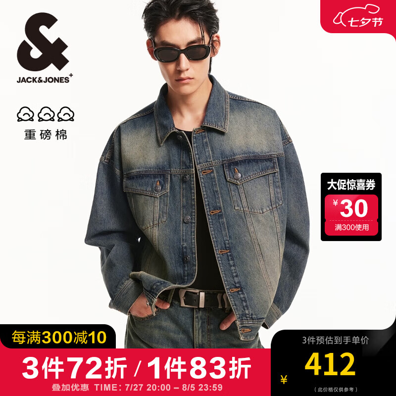 杰克·琼斯（JACK&JONES）男装衣服秋季时尚潮做旧水洗宽松重磅废土风牛仔外套夹克男 E39 中蓝牛仔 190/108A/XXL