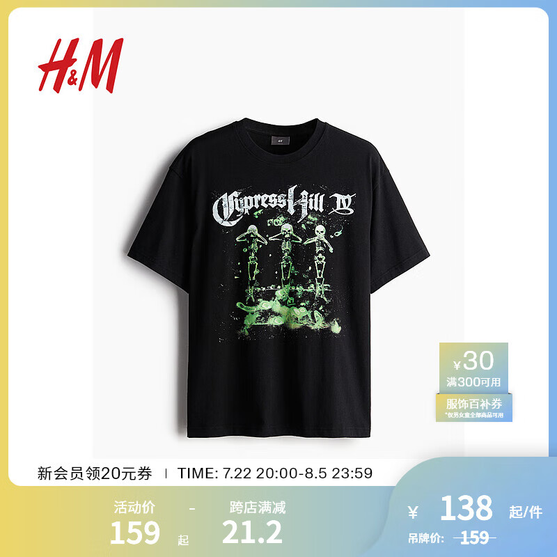 H&M男装T恤2024夏季印花棉质休闲透气直筒圆领短袖上衣1225609 黑色/Cypress Hill 165/84