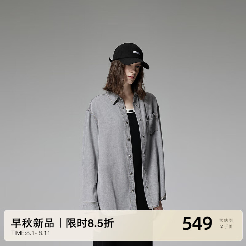 ochirly欧时力 天丝牛仔衬衫女宽松中长洗水松弛感2024秋季新品 浅