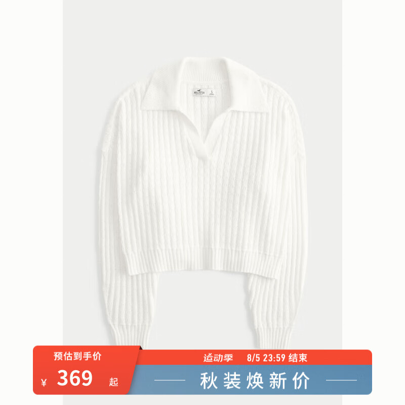 HOLLISTER24秋冬新款辣妹宽松短款长袖Polo领针织衫女 KI350-4170