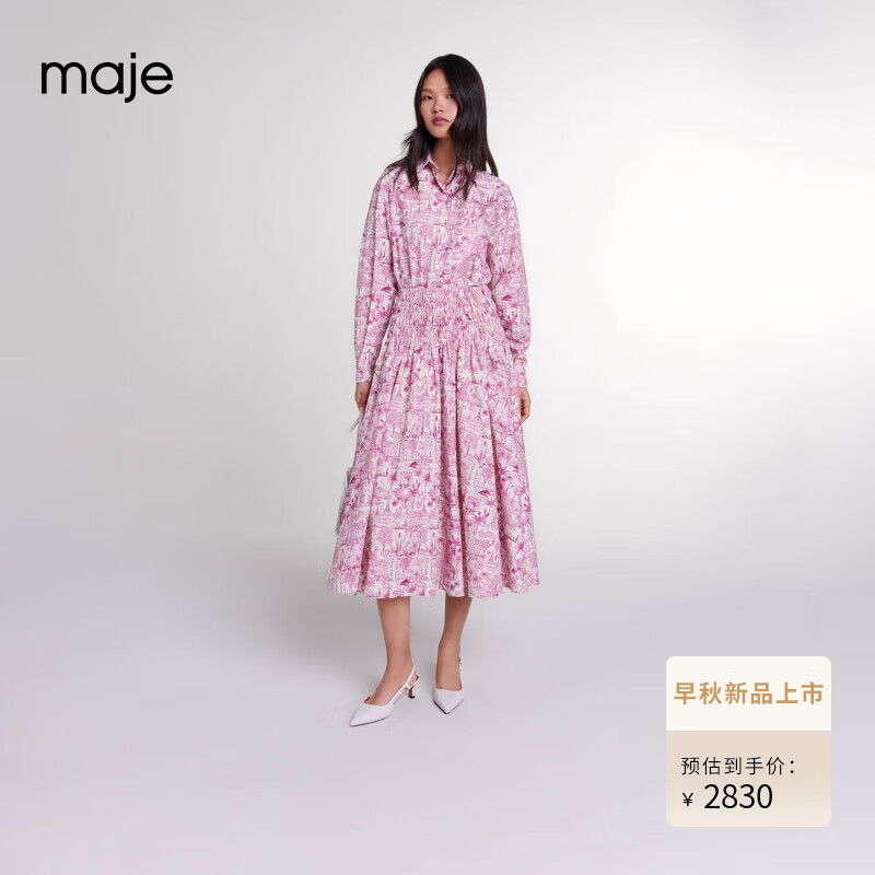 Maje2024早秋新款女装优雅时尚朱伊印花高腰长款半身裙MFPJU01307 双色 T