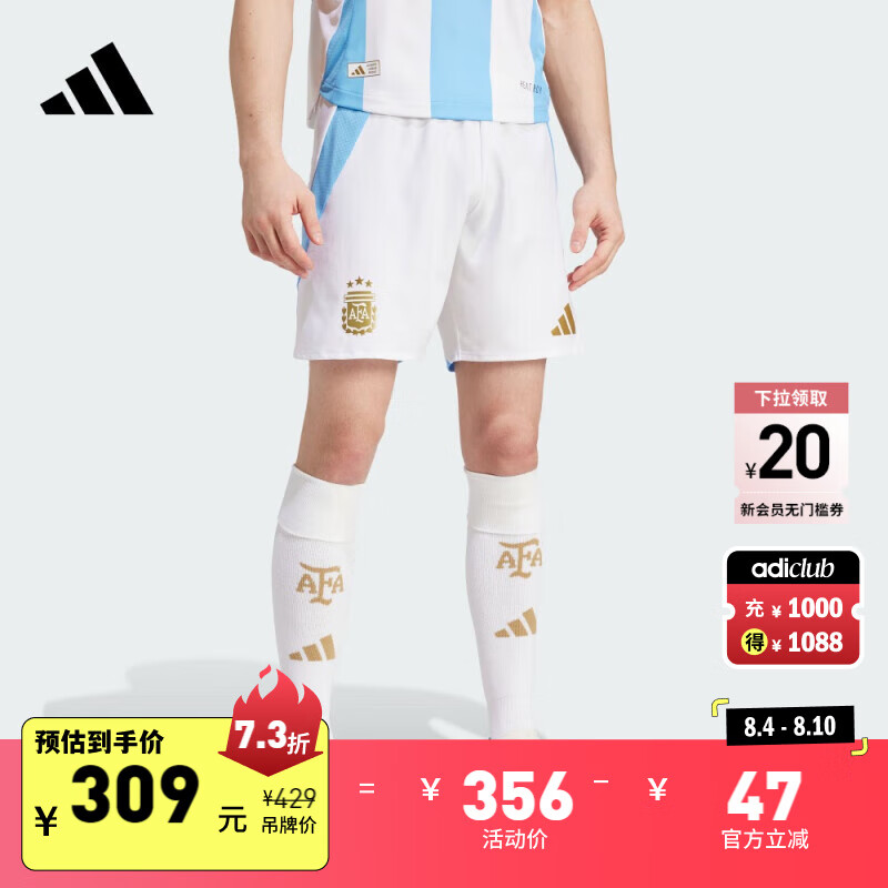 adidas阿根廷主场球员版足球运动短裤男装阿迪达斯IN6928 白/蓝 4XL