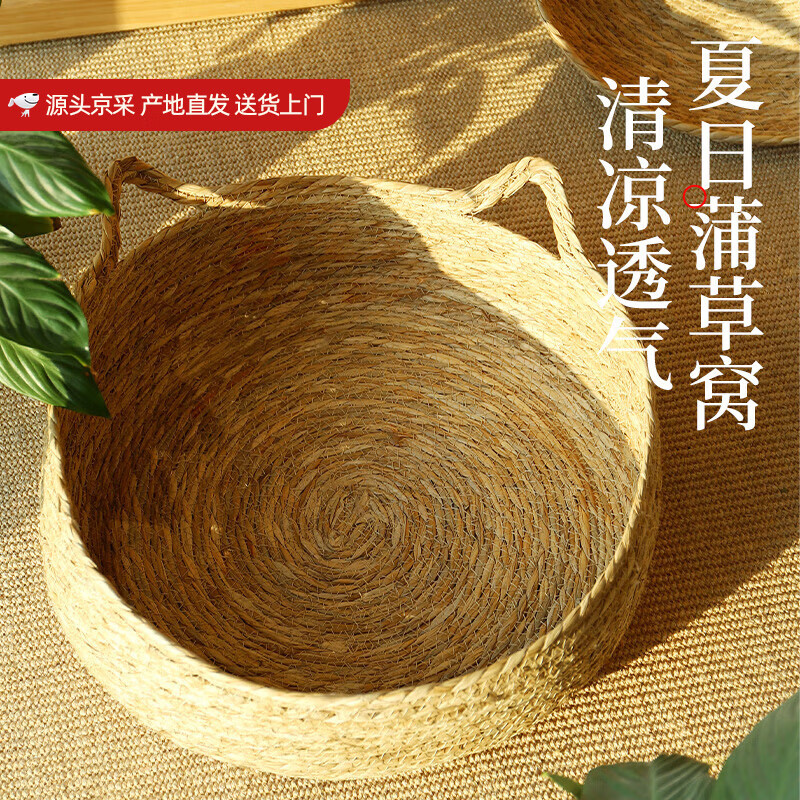喵仙儿猫窝四季通用蒲草织猫抓板窝藤睡觉猫垫子 M【源头直发】 双耳猫窝M号35cm