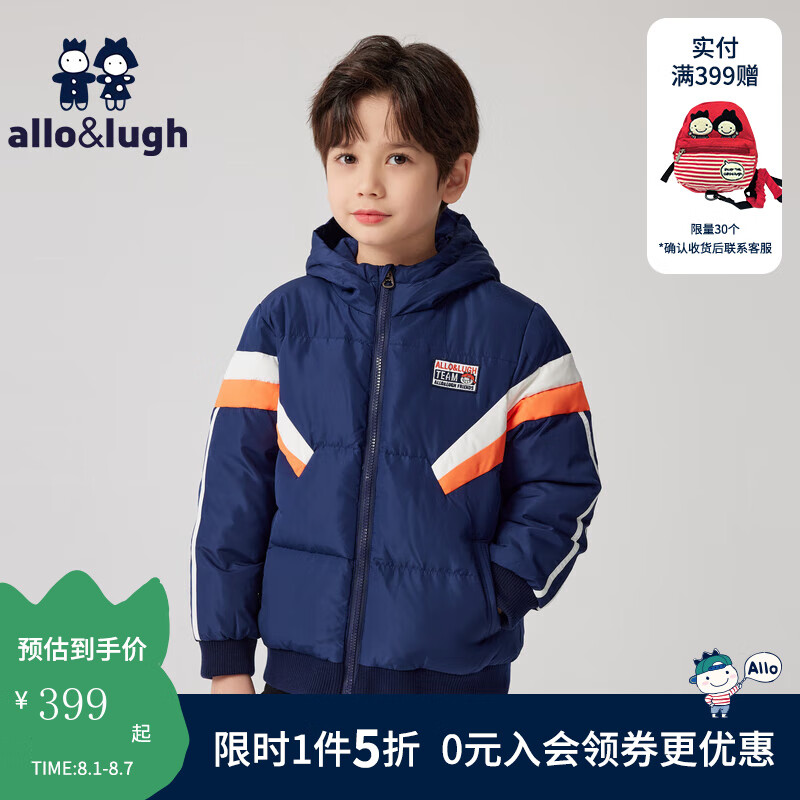 allo&lugh阿路和如童装中大童拼接舒适鸭绒保暖常规款外套 藏青色 90cm