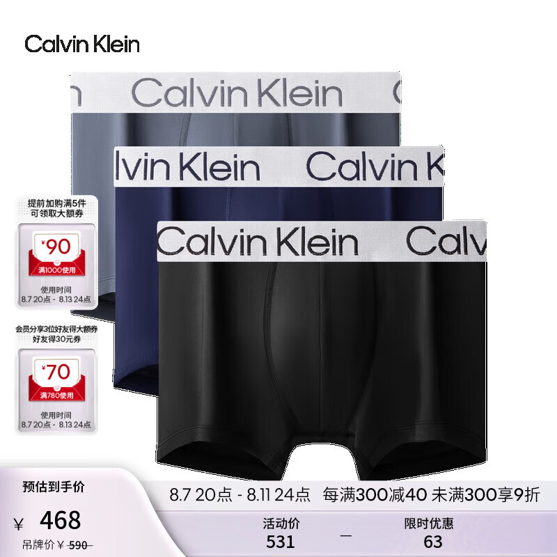 Calvin Klein内衣24秋季男士三条装ck提花顺滑防夹臀平角内裤男NP2741O 8R8-太空黑/深海蓝/碳灰 L