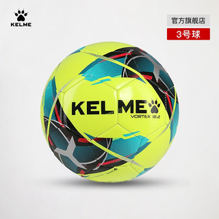 KELME/卡尔美青少年足球成人足5号球中考比赛训练用球 3号9886130荧光黄