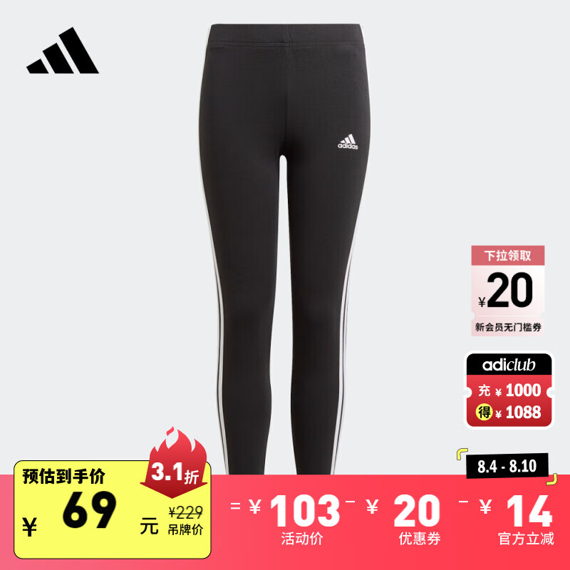 adidas紧身运动裤女大童儿童阿迪达斯轻运动GN4046 黑色/白 128CM