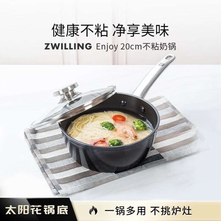 【时尚简约】20CM家用电磁炉通用宝宝辅食锅汤锅不粘锅奶锅