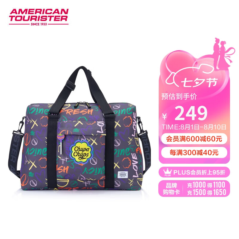 美旅箱包单肩斜跨包 时尚印花旅行包 油黑/黄色QZ2 柏油黑/黄色