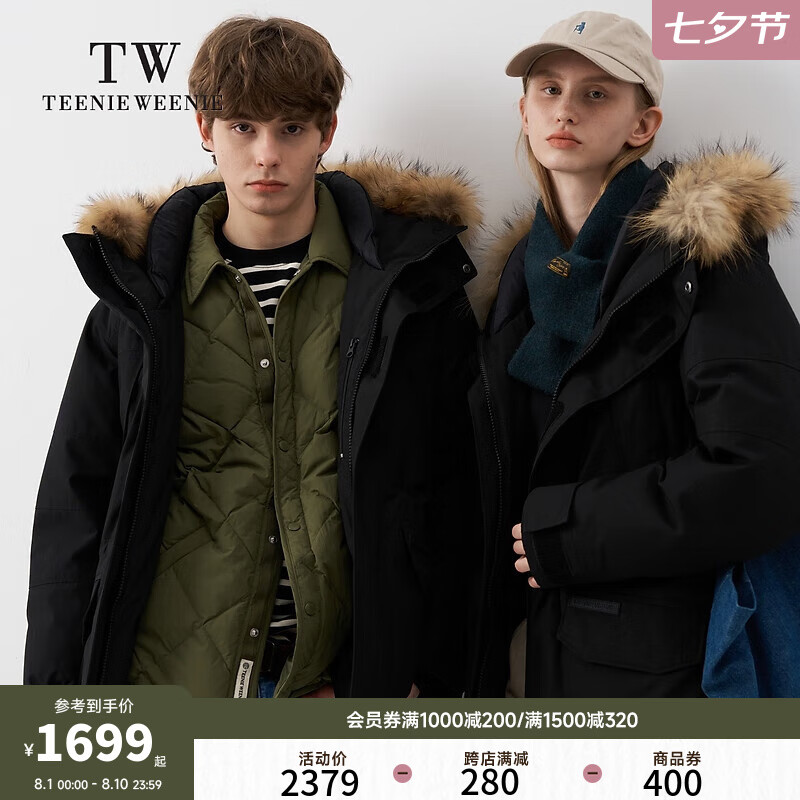 Teenie Weenie Men小熊男装工装羽绒服男2024冬季潮流时尚防风外套 黑色 175/L