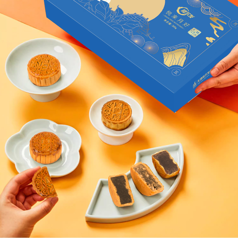 阿尔发无糖广式月饼无蔗糖中秋礼盒五仁红豆沙紫薯多口味