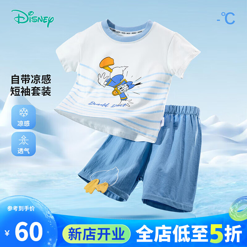 迪士尼宝宝（Disney Baby）童装男童短袖套装唐老鸭卡通套装舒适透气24年夏 蓝白 140
