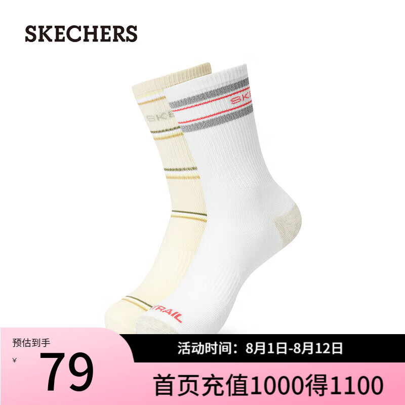 斯凯奇（Skechers）2024男女中筒袜2双足弓增压运动L224U030 亮白色/白帽灰/044S S